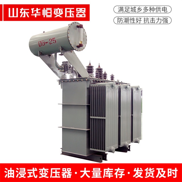 S11-10000/35沅陵沅陵沅陵电力变压器厂家